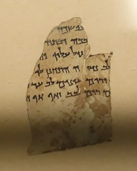 Fragmentos de Qumrán