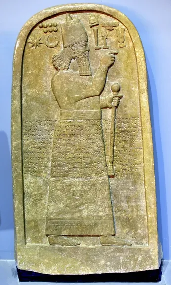 Otra estela de Adad-nirari III