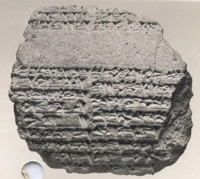 Cilindro de Nabucodonosor II sobre la reconstrucción del Etemenanki, el zigurat de Babilonia
