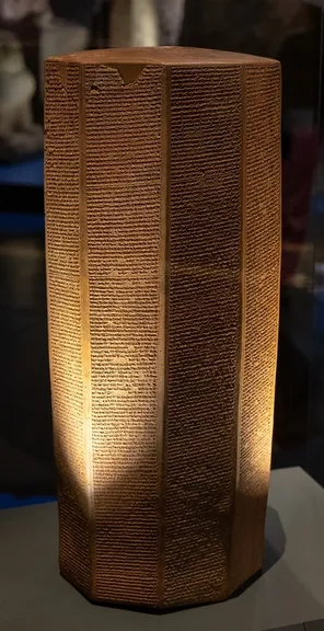 Cilindro de Rassam con los anales de Asurbanipal, el Asnapar de Esdras
