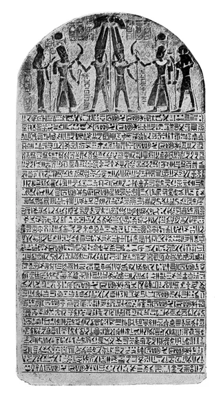 Estela de Merneptah en facsímil, con la primera mención de Israel fuera de la Biblia