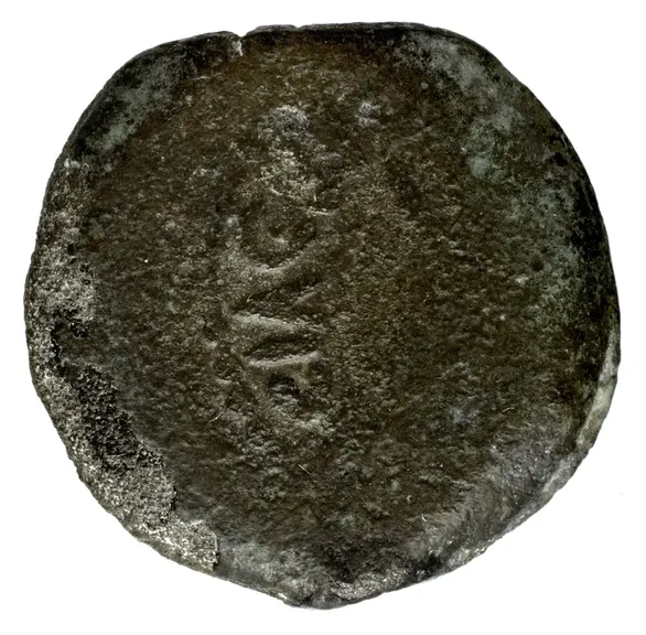 Moneda de Herodes Agripa I, el rey herido de muerte en Cesarea