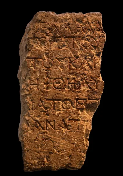 Fragmento de otra copia de la misma advertencia, con restos de la pintura roja que resaltaba las letras