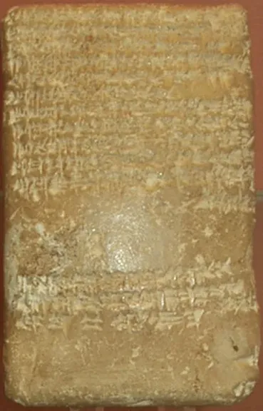 Tablilla de Amarna del rey de Hasor, la ciudad de Jabín