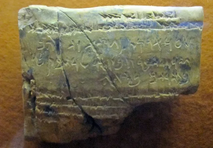 Tablilla del archivo Murašû: deuda de cinco minas de plata, año primero de Darío II