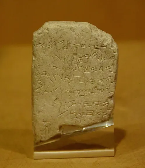 Calendario de Guézer, almanaque agrícola hebreo que enumera siegas y vendimias